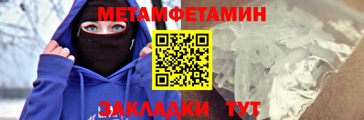 Amphetamine VHQ  Амфетамин  MEGA рабочий сайт  Вход с VPN  Волжск  АМФЕТАМИН 