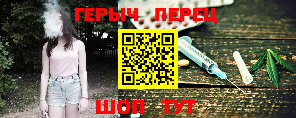 Волжск  Героин Heroin  Вход с VPN 