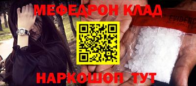 трава Ликино-Дулёво