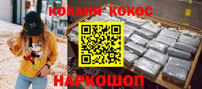 каннабис Ливны