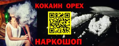трава Ликино-Дулёво