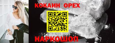 трава Ликино-Дулёво