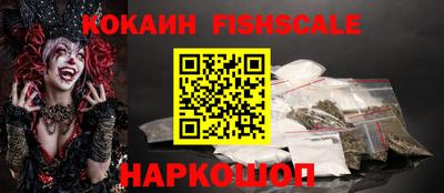 каннабис Ливны
