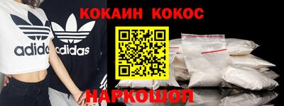 трава Ликино-Дулёво