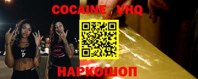 каннабис Ливны