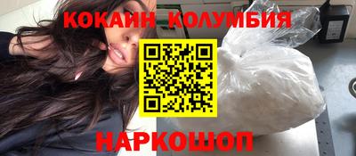каннабис Ливны