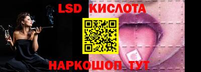 каннабис Ливны