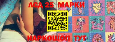 трава Ликино-Дулёво