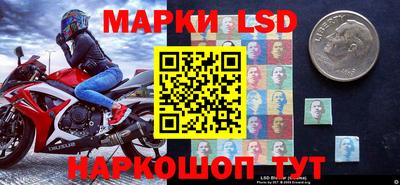 трава Ликино-Дулёво
