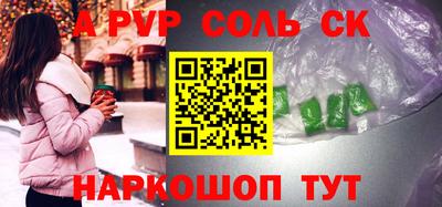 каннабис Ливны