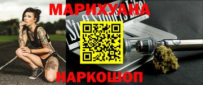 каннабис Ливны