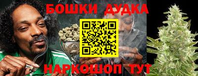 трава Ликино-Дулёво