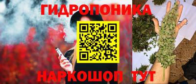 трава Ликино-Дулёво