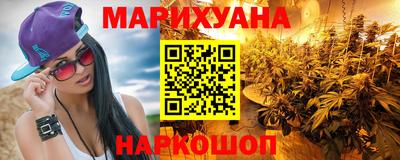 каннабис Ливны
