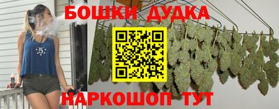 трава Ликино-Дулёво