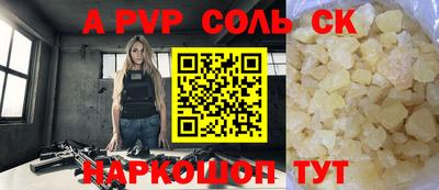 мдпв Лесосибирск
