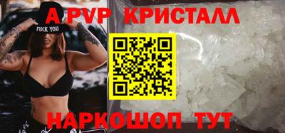 каннабис Ливны