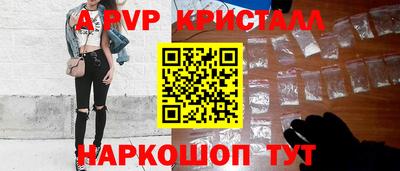 мдпв Лесосибирск