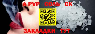 трава Ликино-Дулёво