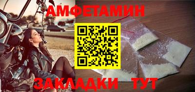 трава Ликино-Дулёво