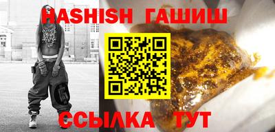 трава Ликино-Дулёво