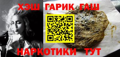 трава Ликино-Дулёво