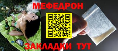 трава Ликино-Дулёво
