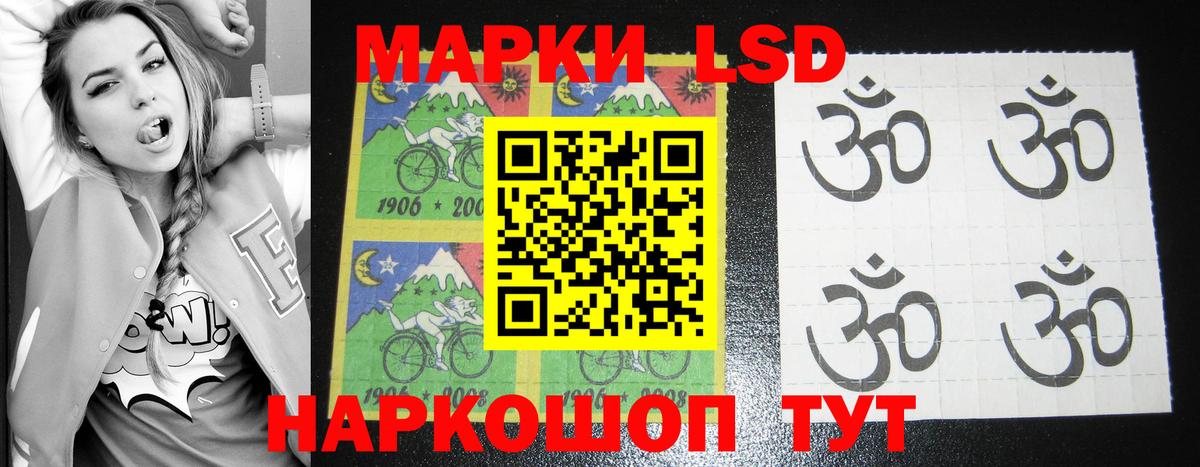 Лсд 25 экстази ecstasy Волжск