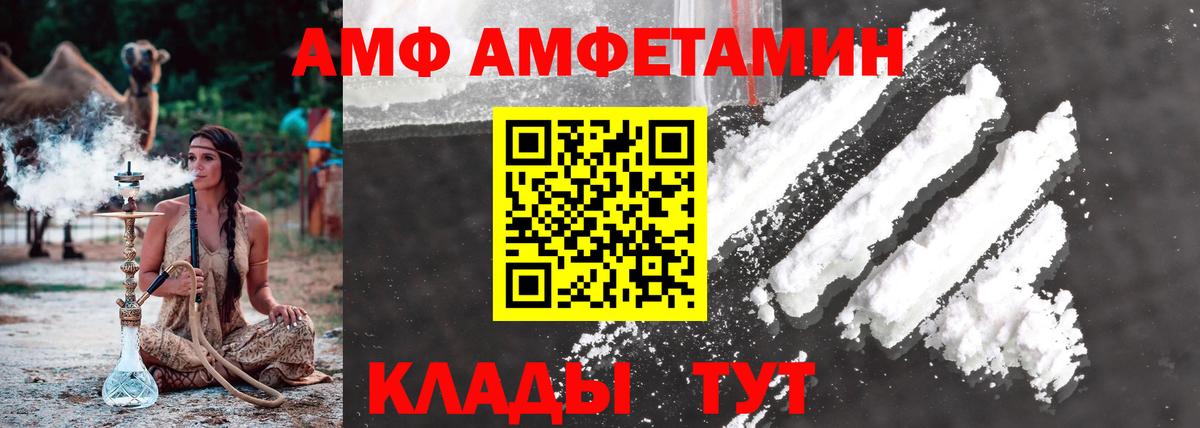 Первитин витя Волжск