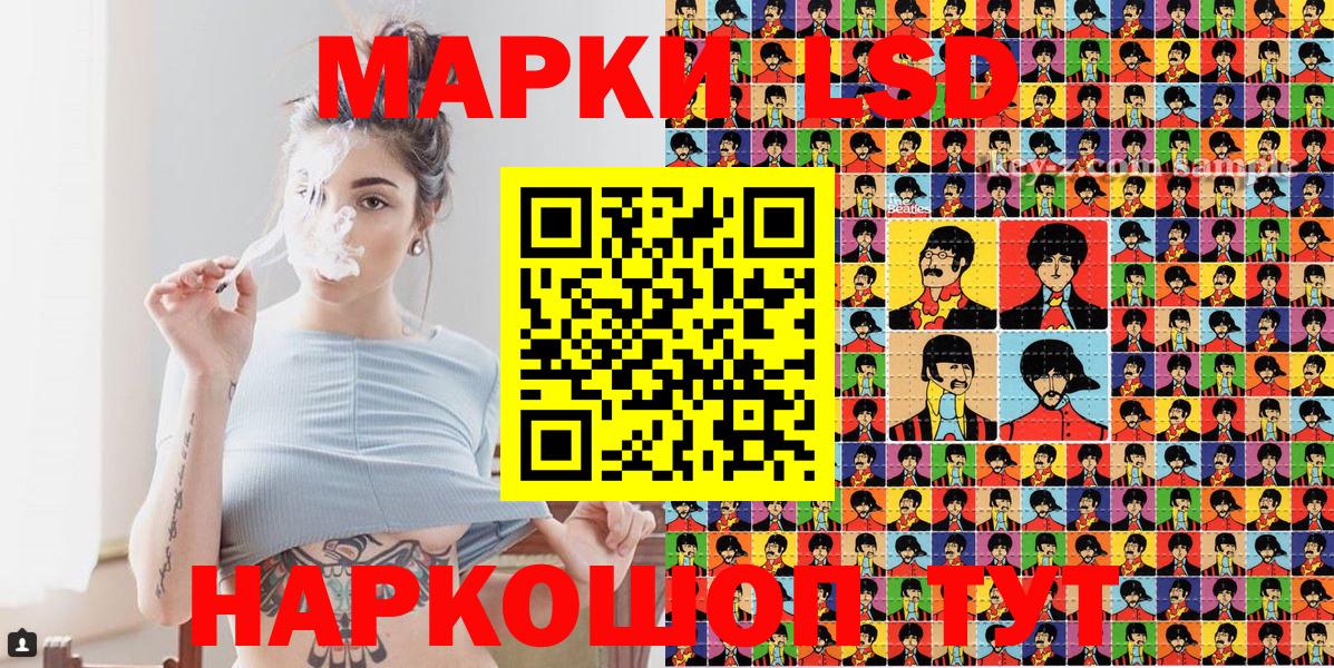 Марки NBOMe 1,5мг Волжск