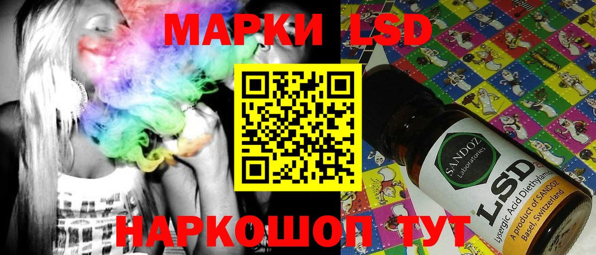 как найти   Наркотические марки  Вход с VPN  Марки NBOMe 1500мкг  Волжск 