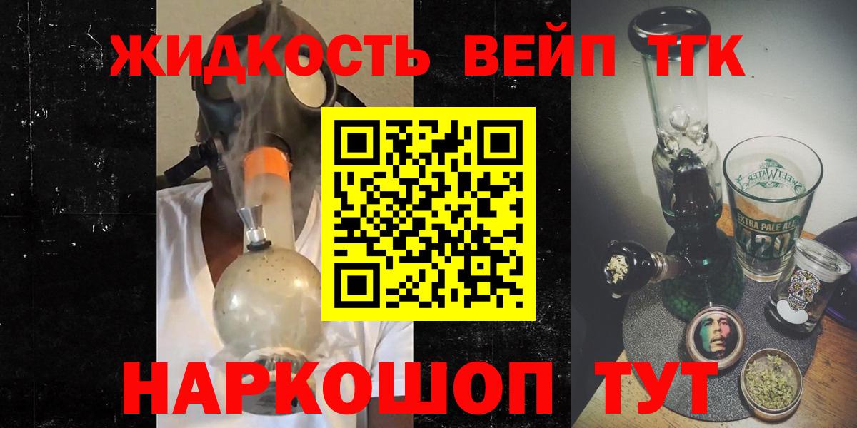 АМФЕТАМИН Волжск