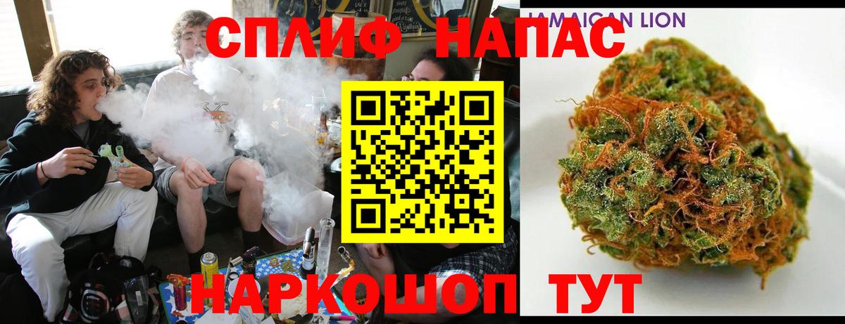 Канабис Bruce Banner Волжск